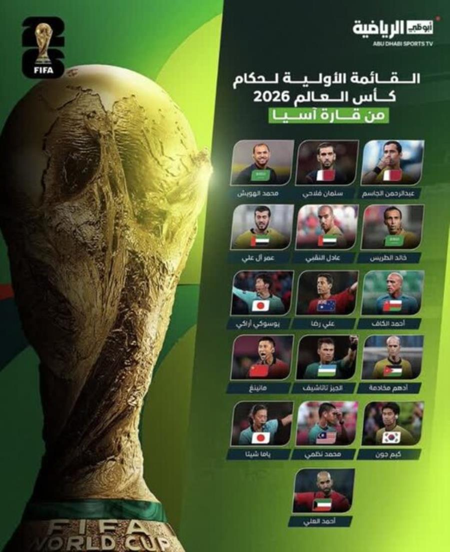 فغانی داور جام جهانی ۲۰۲۶ شد